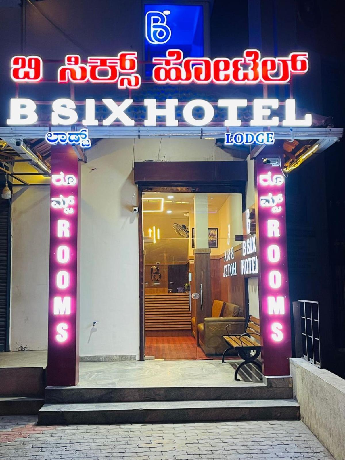 B Six Hotel 班加罗尔 外观 照片
